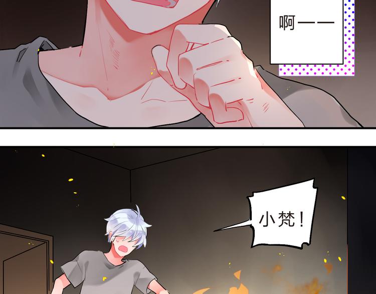 第12话 飞蛾扑火55