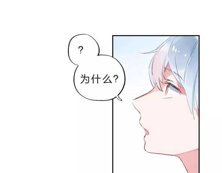 第29话 Eyes On Me88