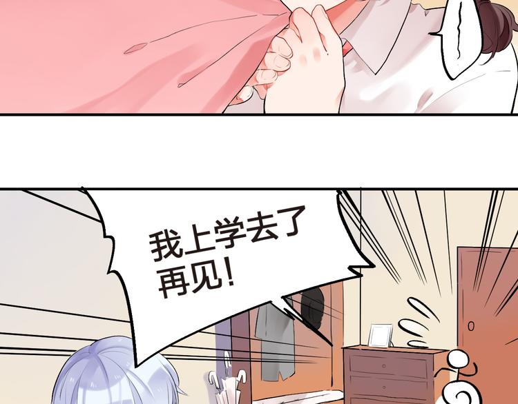 第8话 小小蛊虫16
