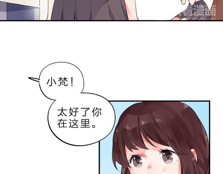 第9话  各自的心思25