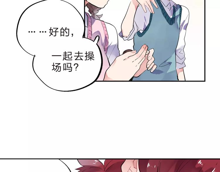 第30话 转校生118
