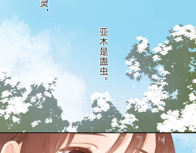 第11话 神木34