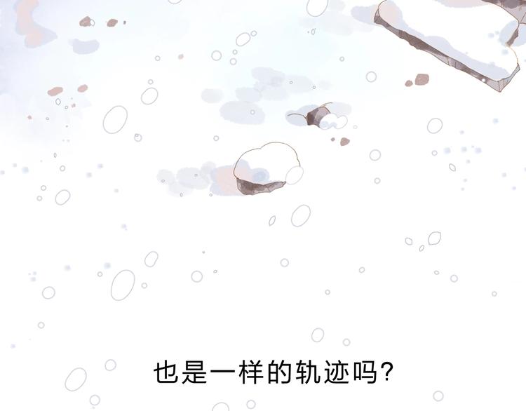 序章 关于守护的童话62
