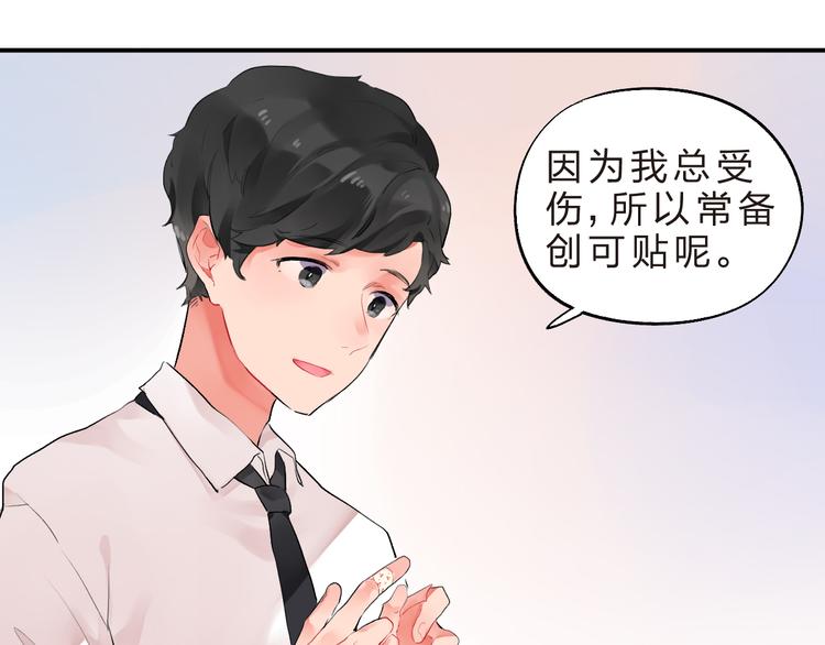 第9话  各自的心思39