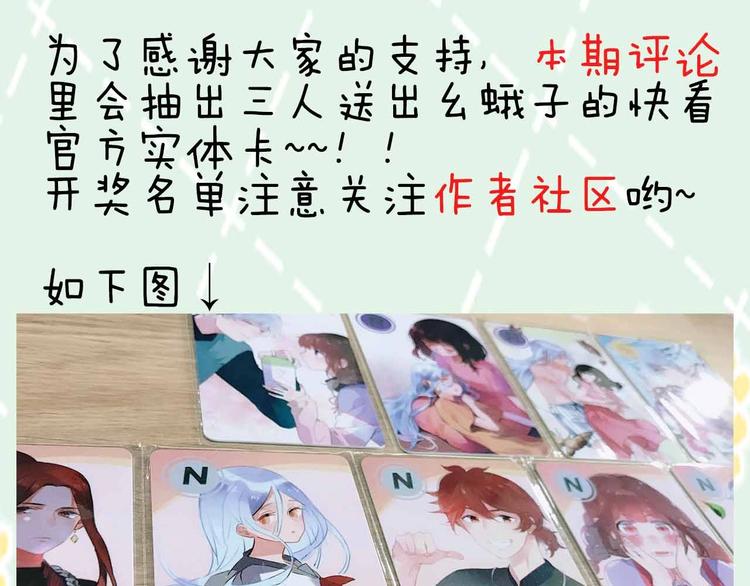 第52话 轻轻触碰你177