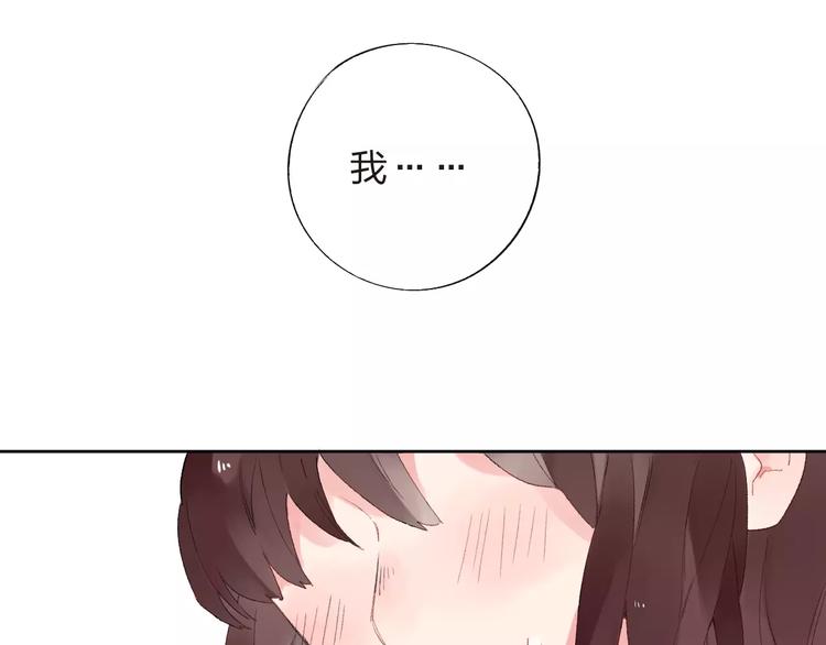 第36话 界限73