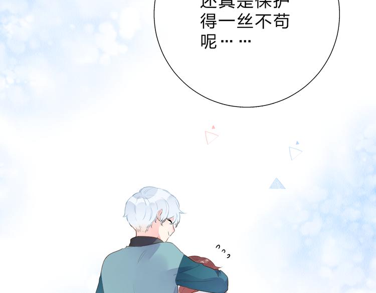第49话 温暖的宝藏40