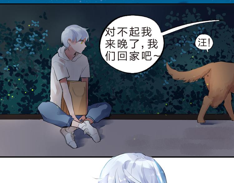 第6话  再次出现的亚木！4