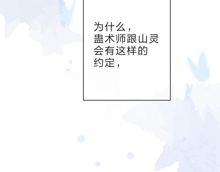 第5话 留下的意义55