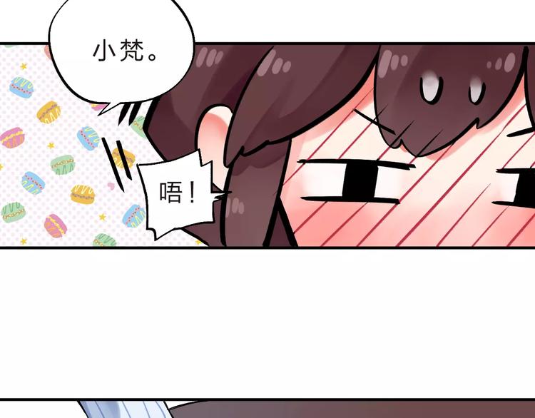 第20话 如果你没变……75
