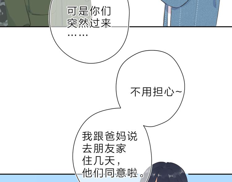 第10话 友人的鼓励38