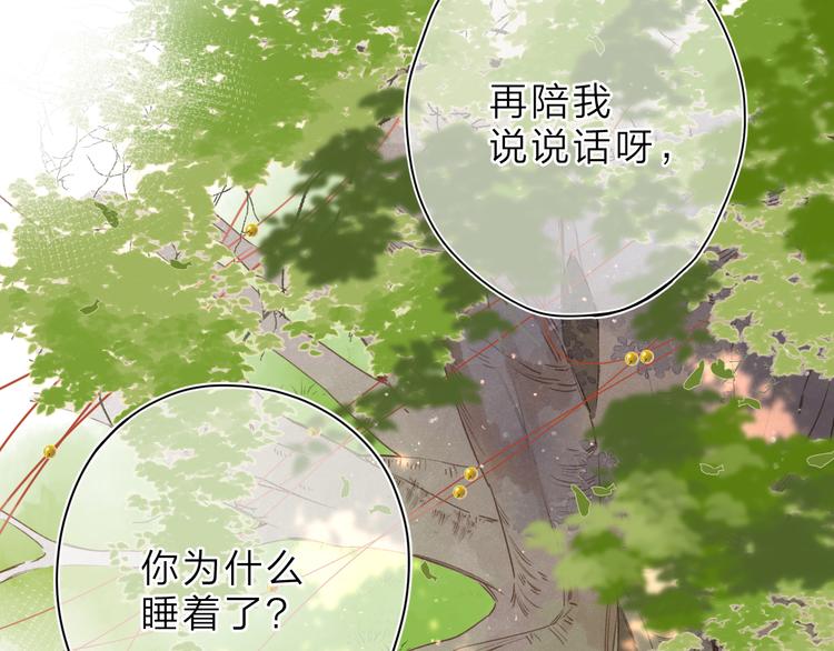 第5话 留下的意义9