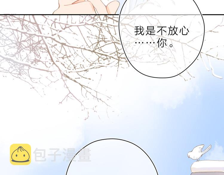 第3话 “蛊术师”？9