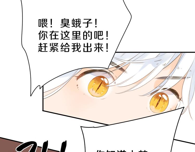 第12话 不明所以的在意16