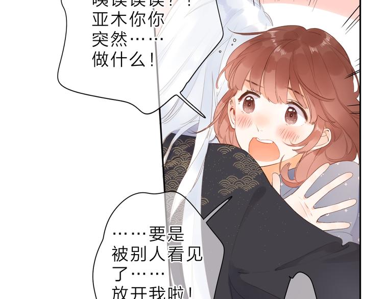 第18话 自私6