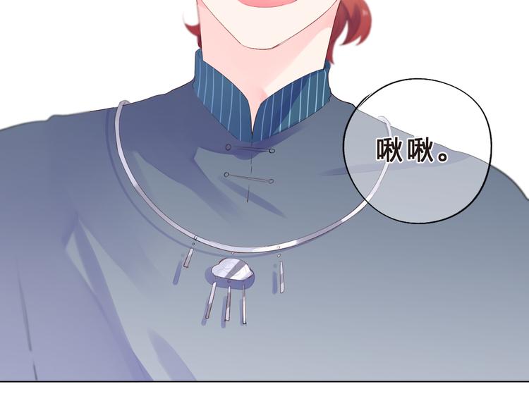 第39话 啾啾52