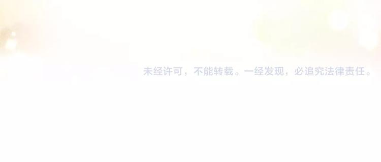 第16话 不省心的小孩120