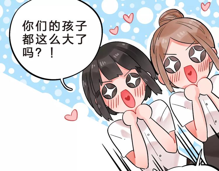 第16话 不省心的小孩32