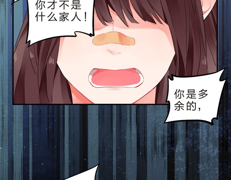 第11话 爆发52