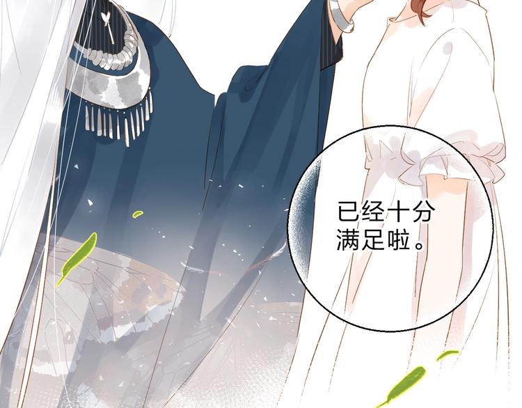第53话 梦境76