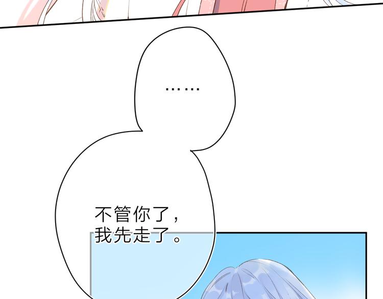 第6话 改变105