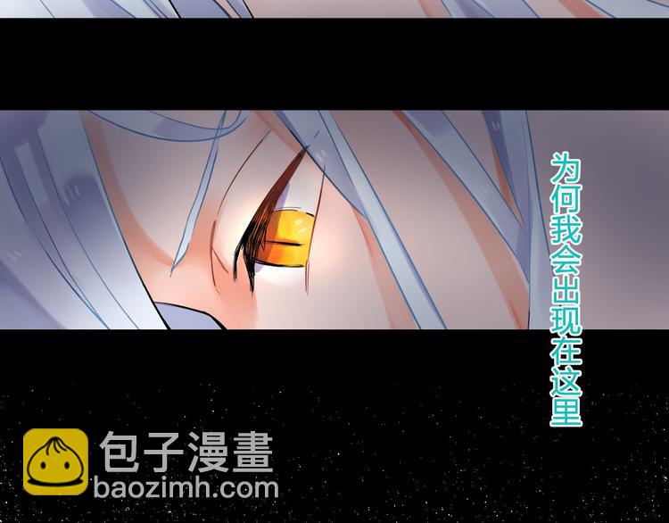 序章 :Sos！恋爱出了幺蛾子！4