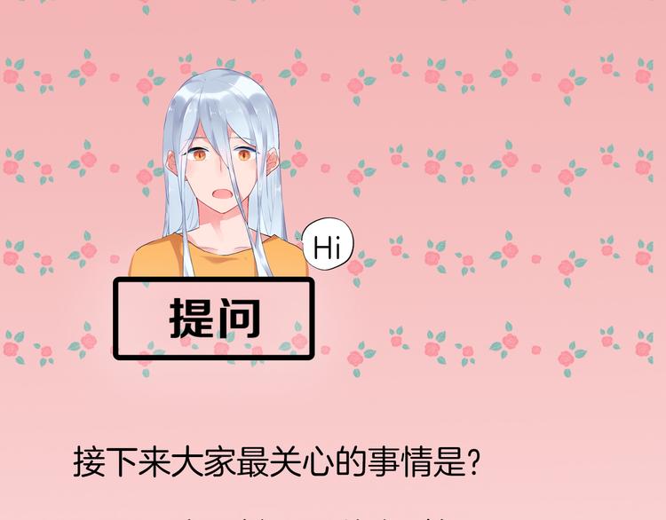 第6话  再次出现的亚木！78