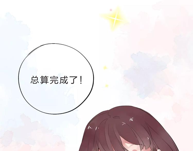 第29话 Eyes On Me46