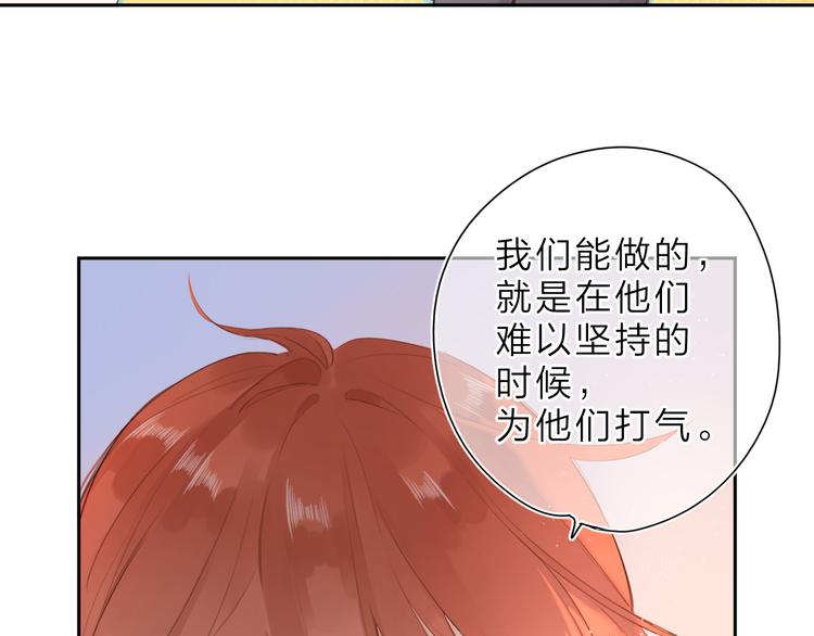 第14话 “真相”26