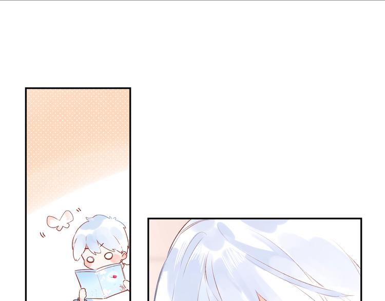 第52话 轻轻触碰你61