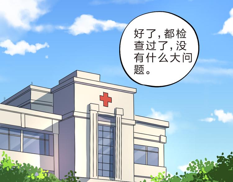 第13话 悔恨3