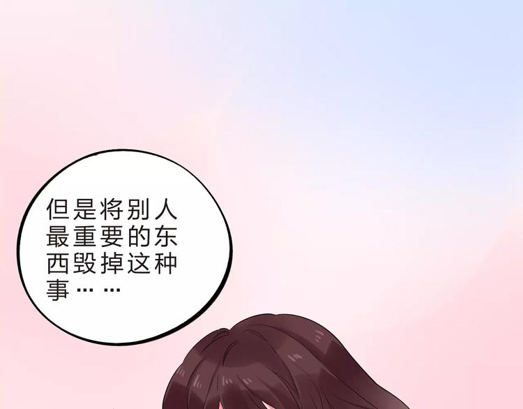 第25话 被否定的宝物106