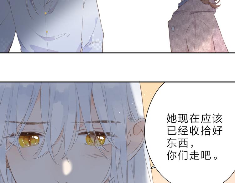 第13话 神木的恶化56