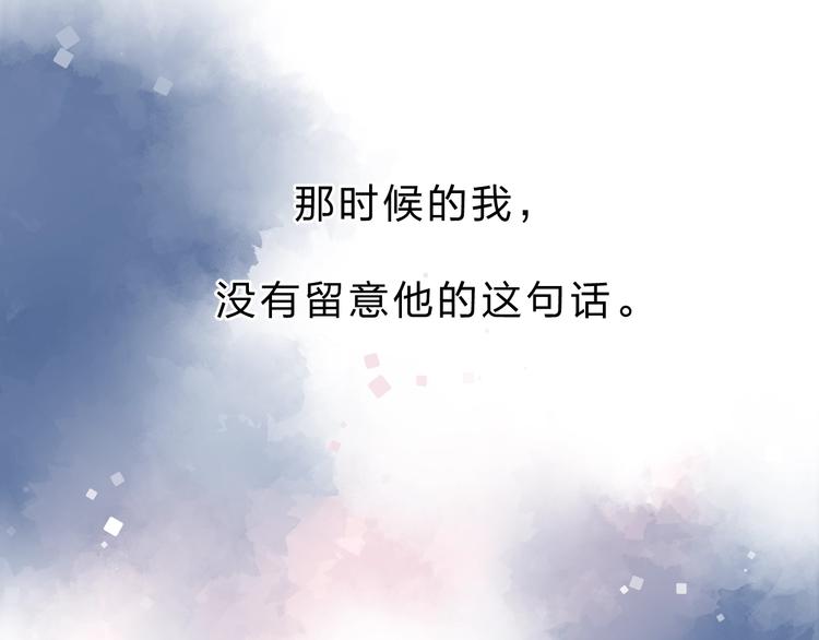 序章 关于守护的童话45