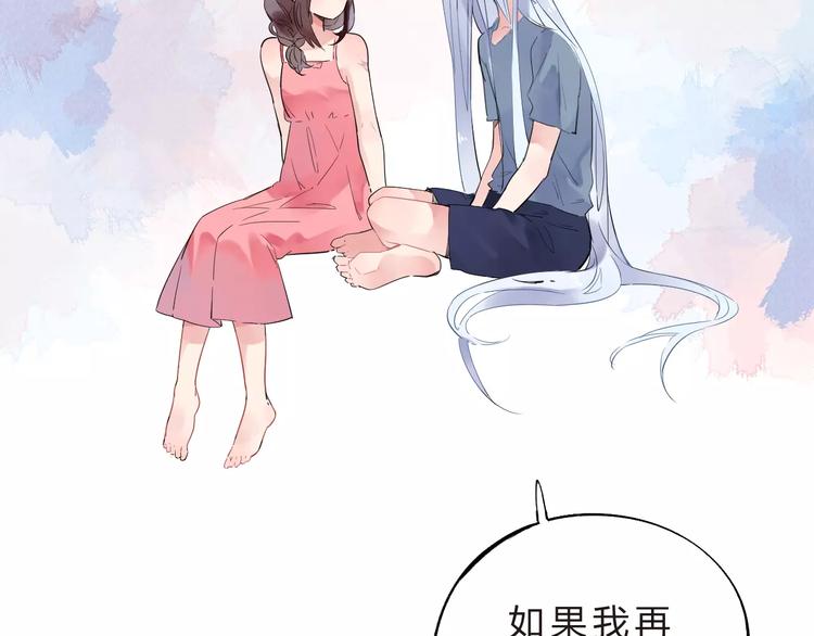 第28话 彼此的愿望94