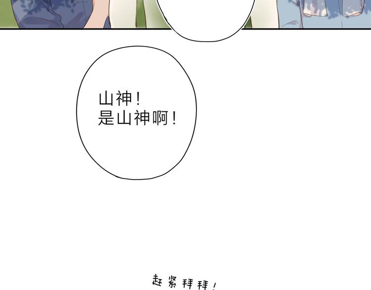 第20话 神木的记忆57