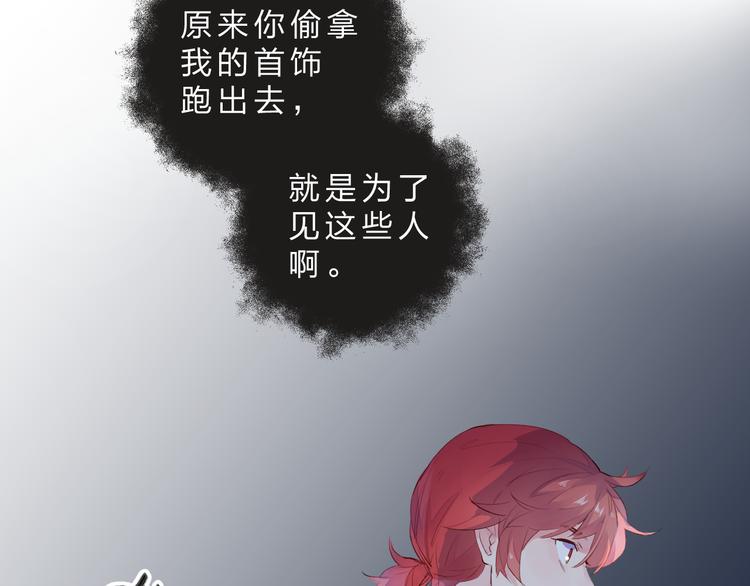 第41话 误解与新危机63