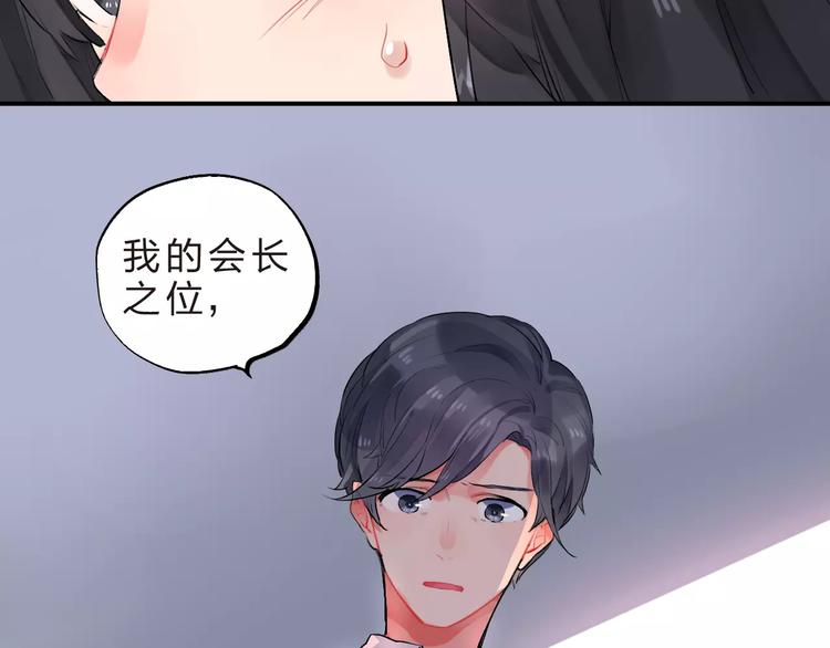 第19话 真相44