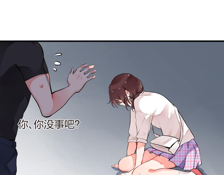 第6话  再次出现的亚木！55