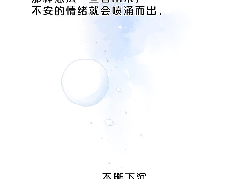 第8话 察觉95