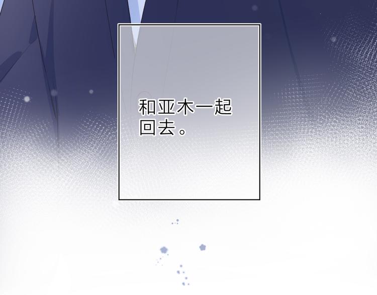 第5话 留下的意义77