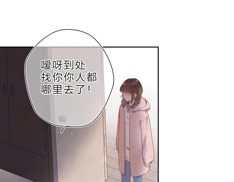 第14话 “真相”47