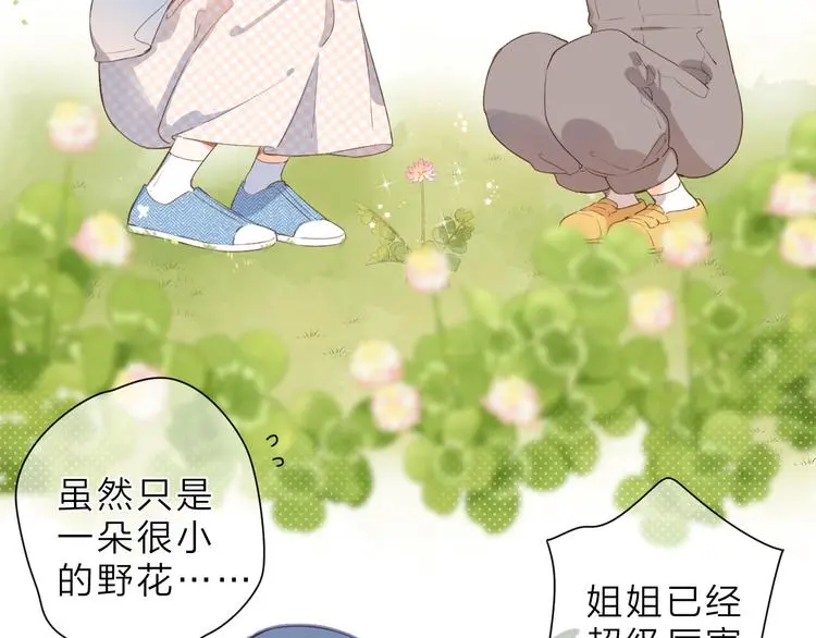 最终话 再见121