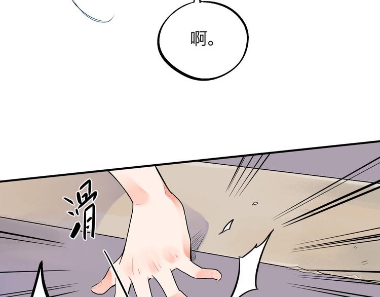 第3话 成为家人？我拒绝！31