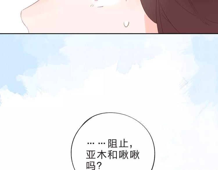 第36话 界限148