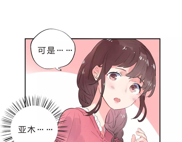 第29话 Eyes On Me23