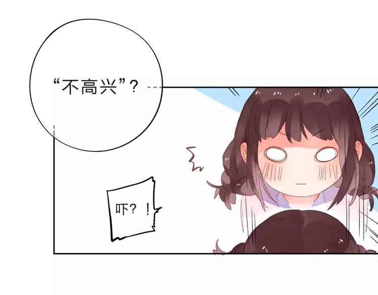 第36话 界限47