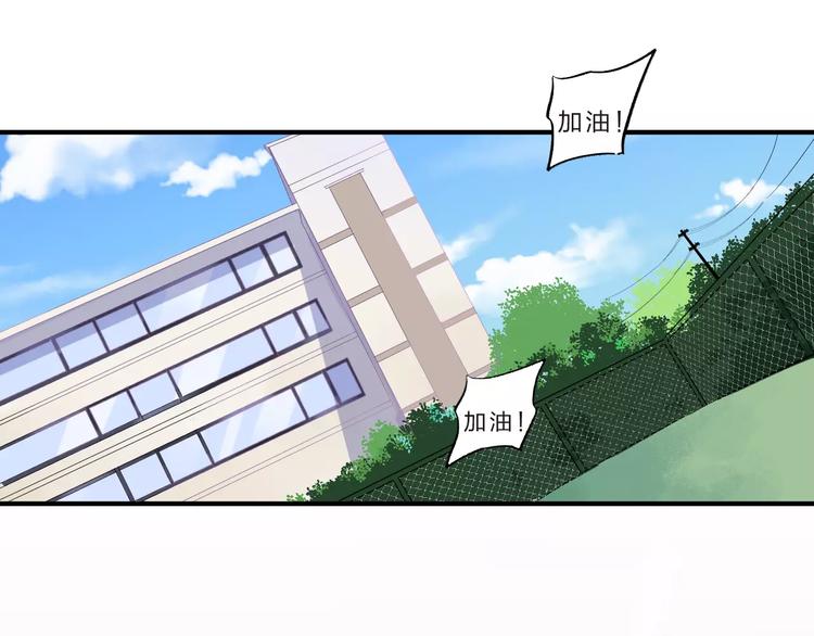 第28话 彼此的愿望6