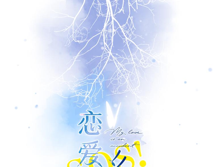 第6话 改变0
