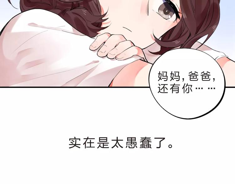 第15话 我爱学习，学习使我…59